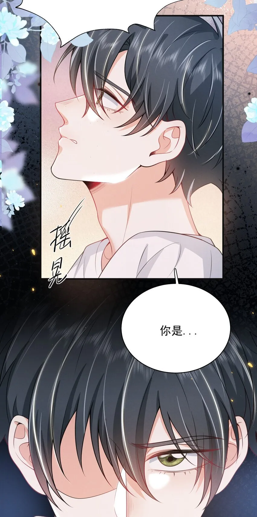039 你是坚定爱我的那个人吗？24