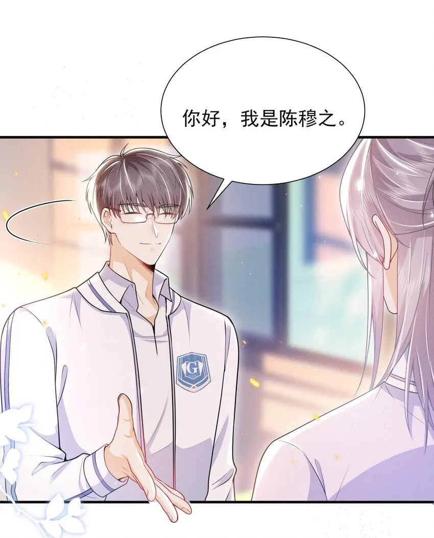 025 你还真是直白啊！30