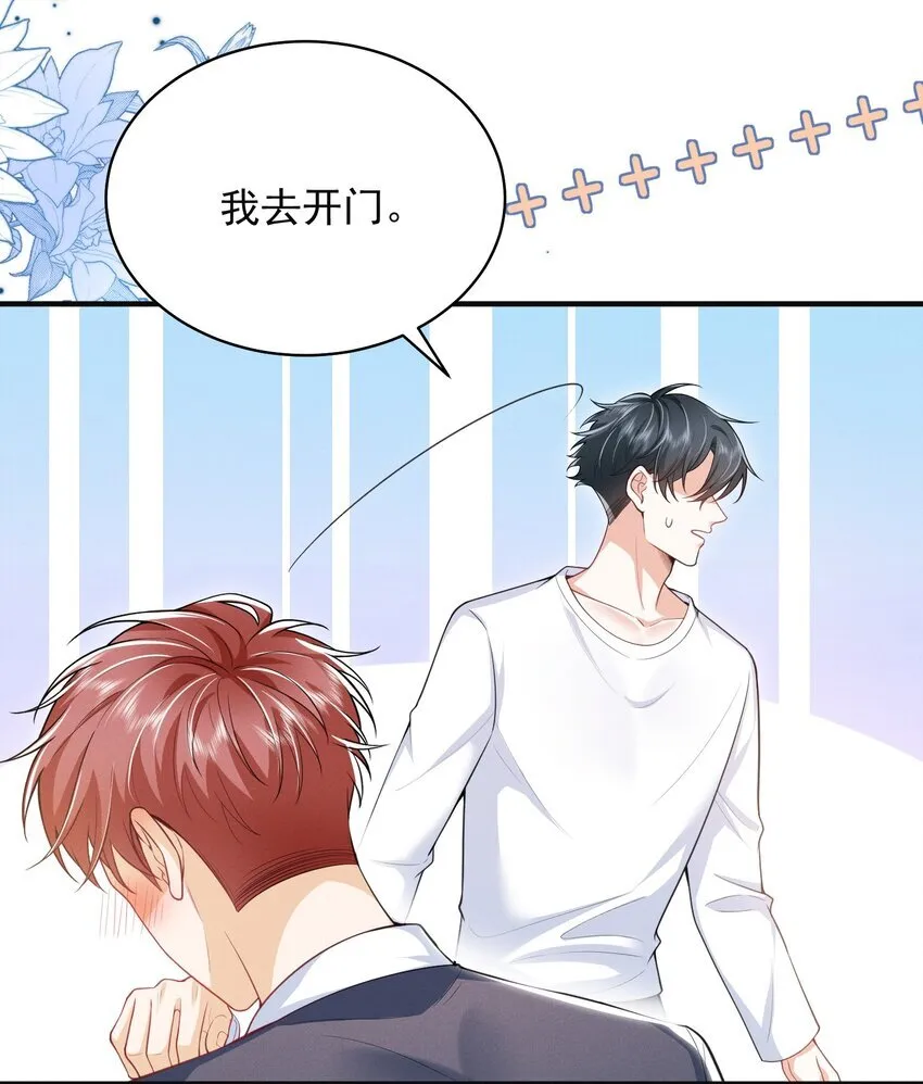 040 我们俩在干啥？！疯了吧！4