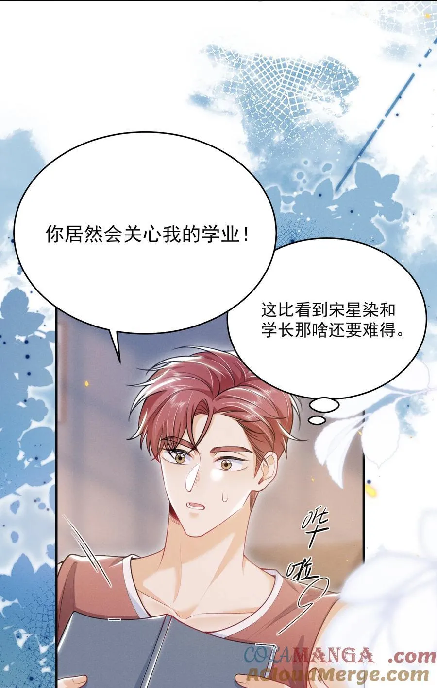 049 用手可不够！14