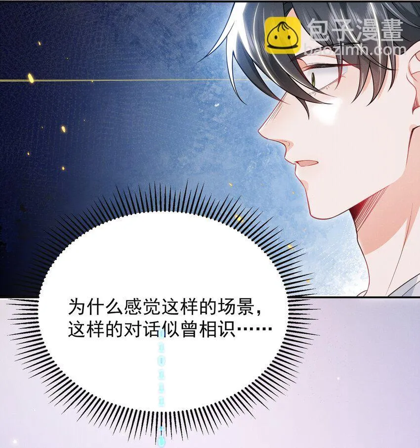021 你再摸一下！35