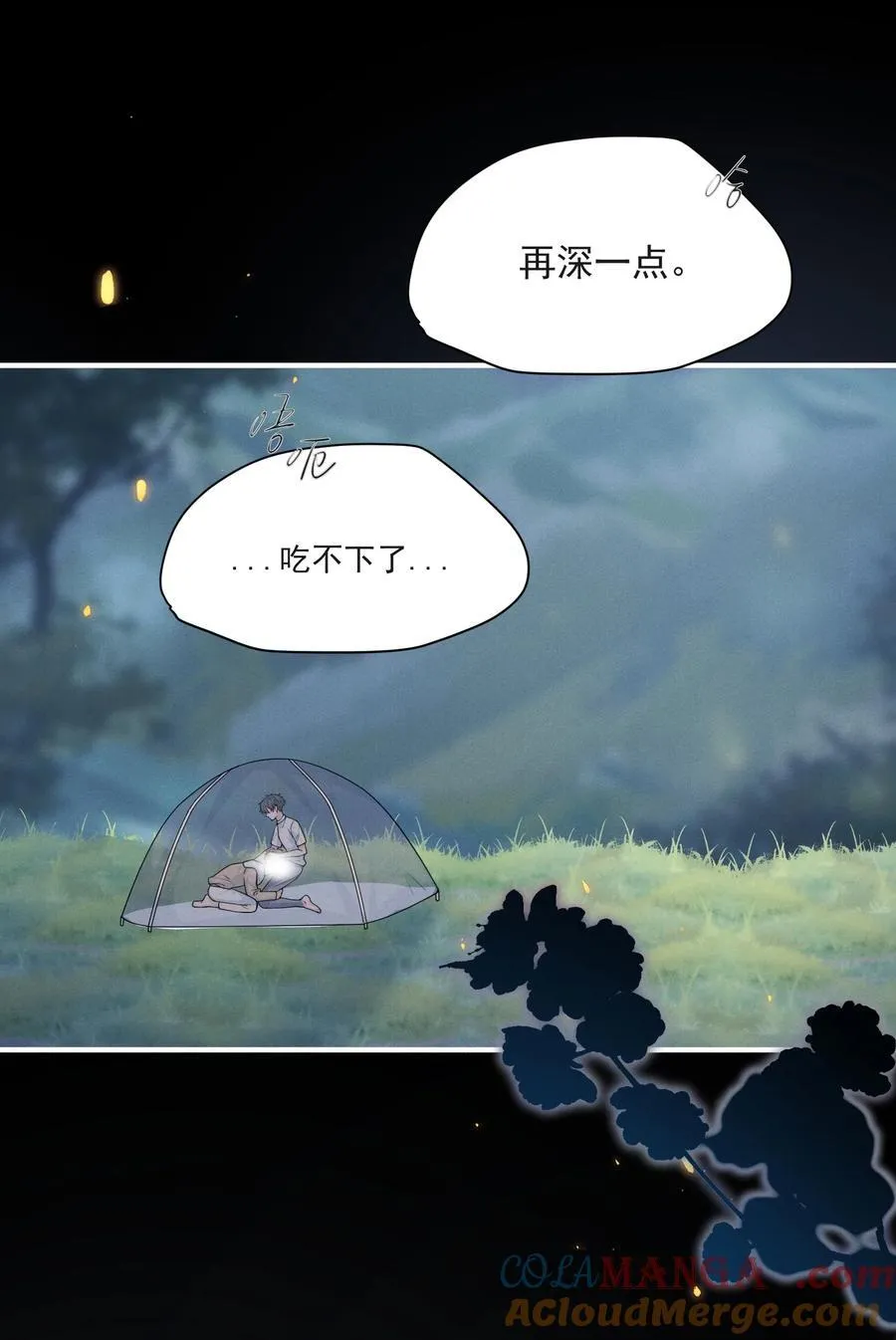 060 要试试吗？12