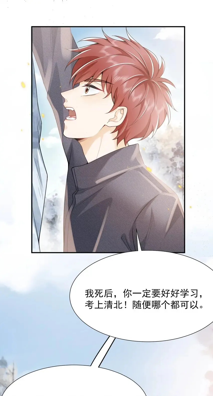 004 你腰真有劲儿！11