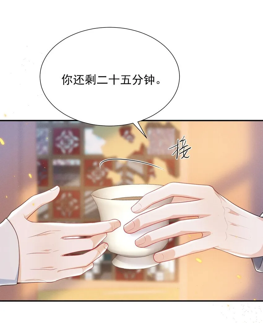 030 两个联手？！+福利活动2