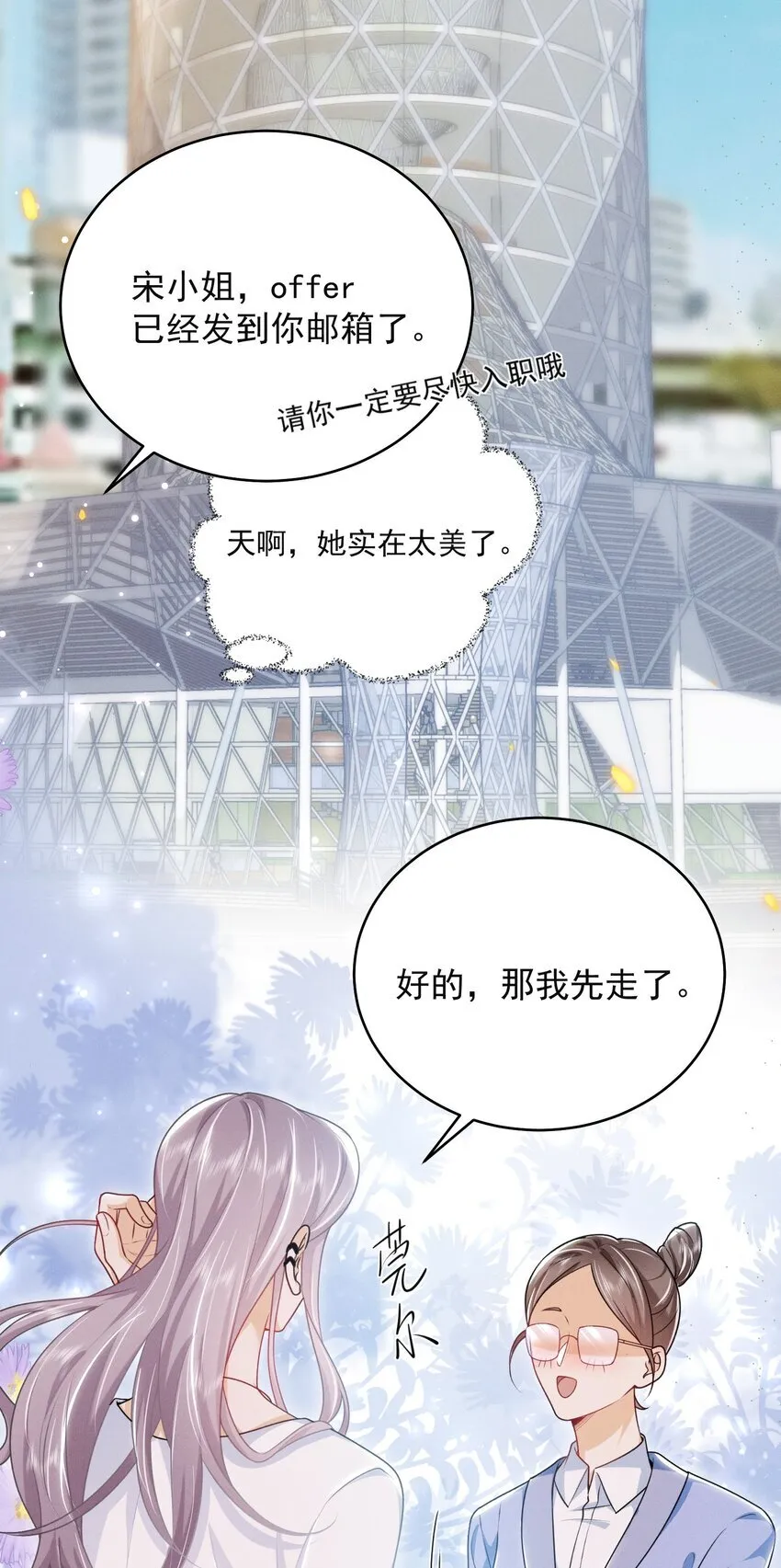 048 今晚月色真美！23