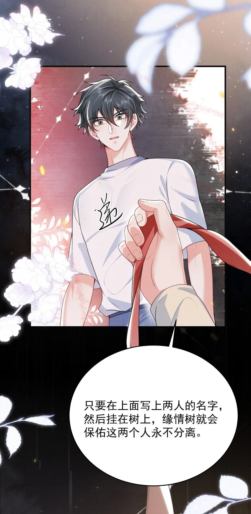 047 甘之如饴！32
