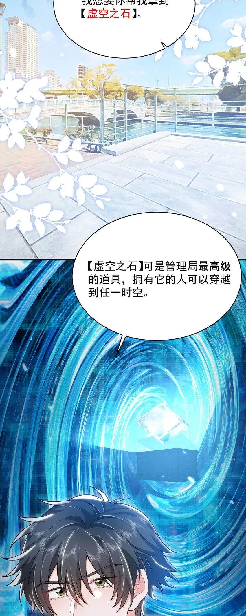 040 我们俩在干啥？！疯了吧！10