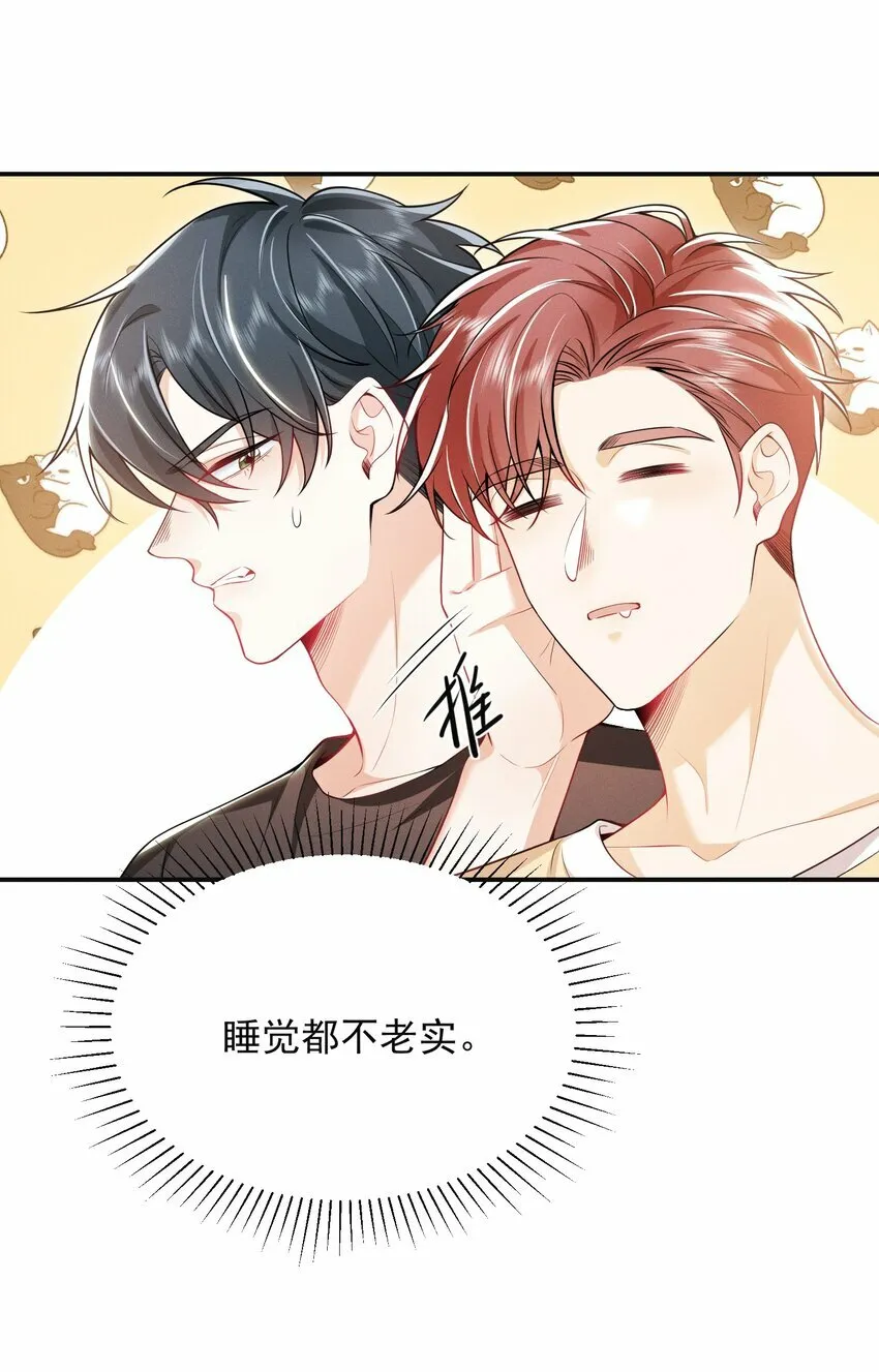 019 亲～密～验证？！13