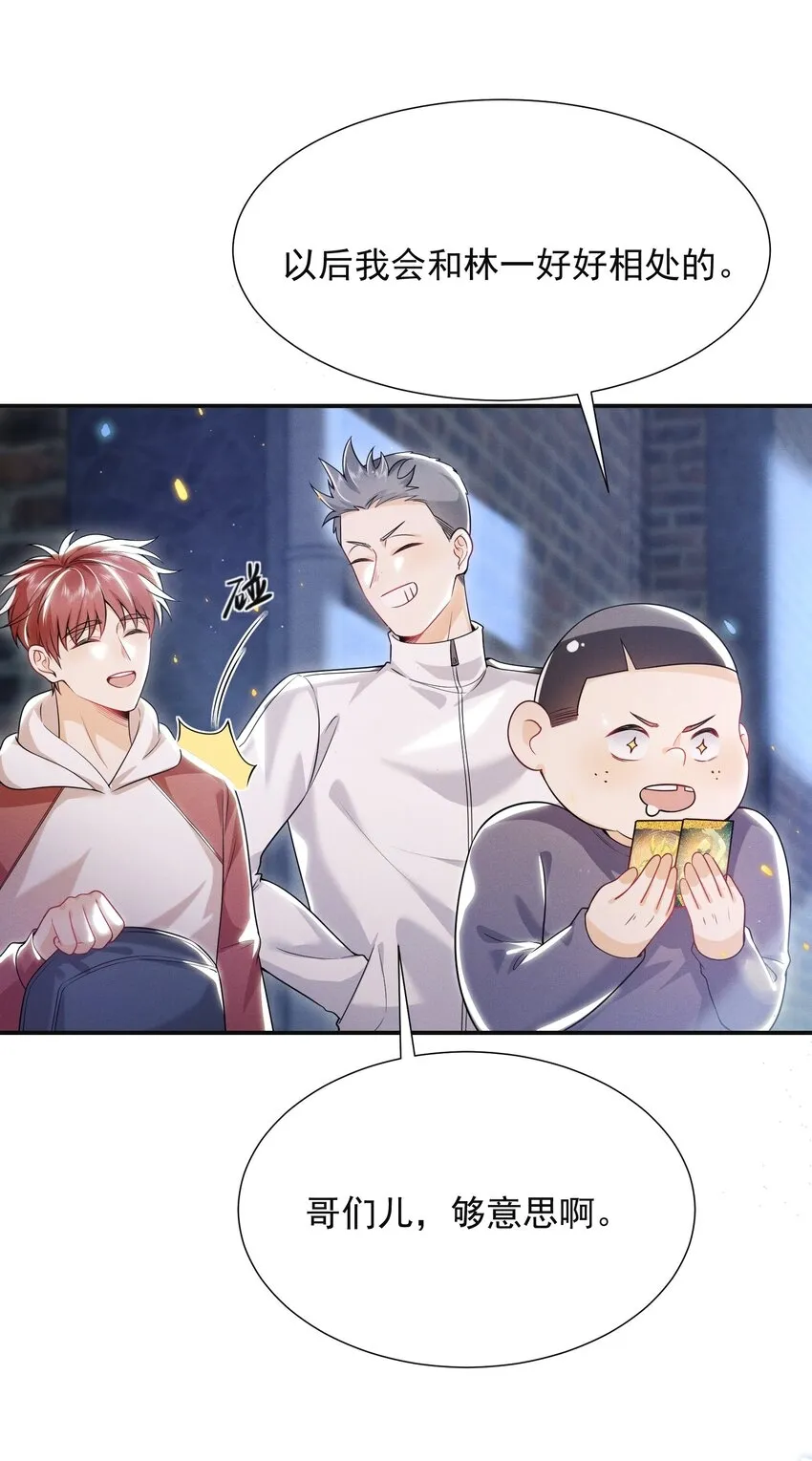 011 你这坑哥玩意儿！32