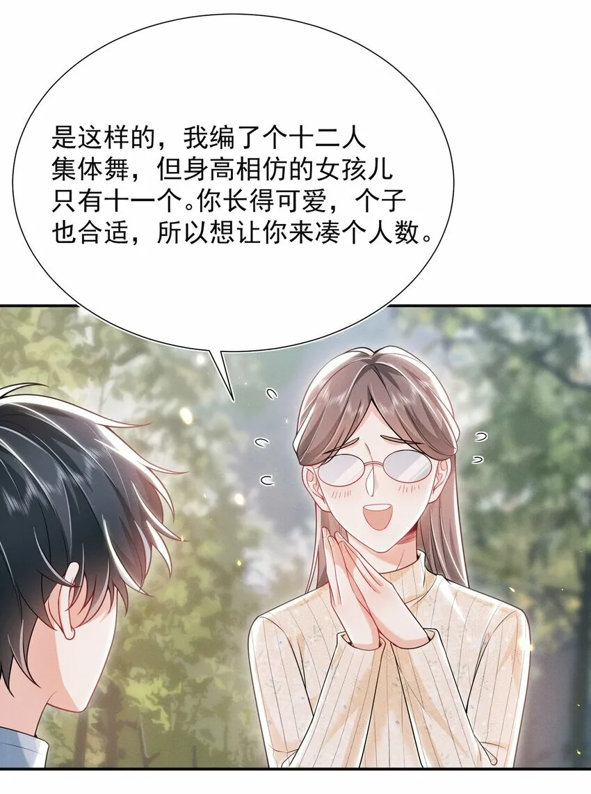 012 我可爱吗？！7