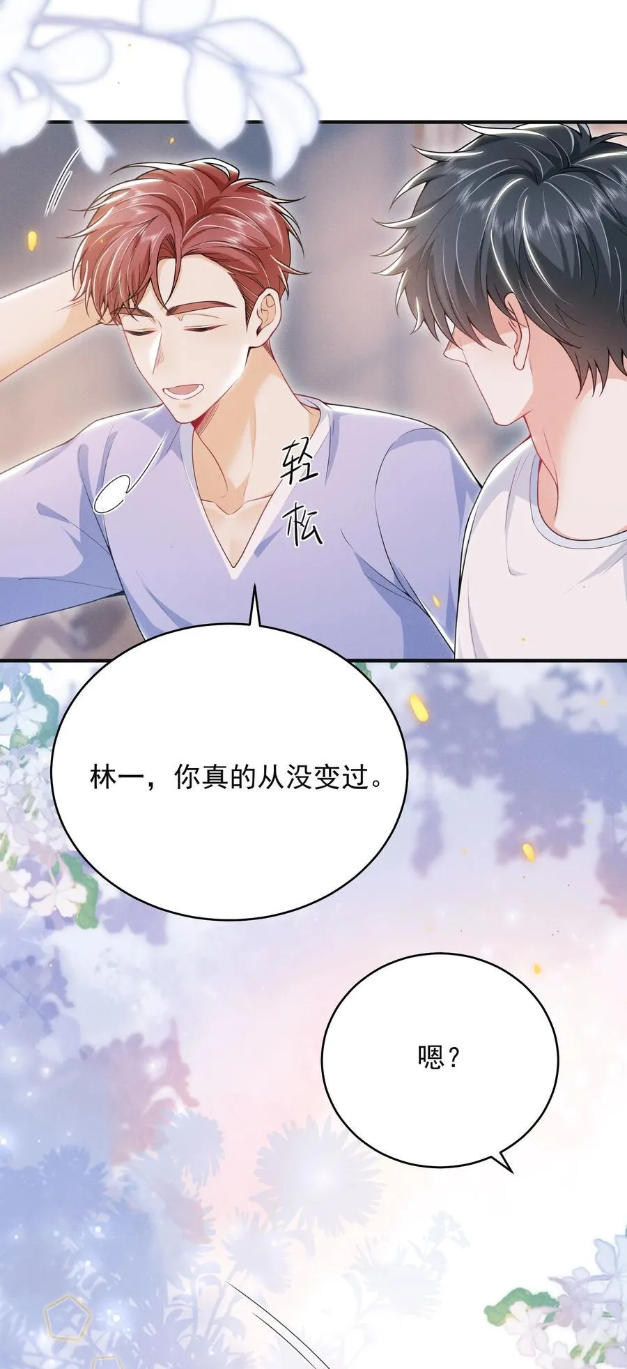 051 最后的倔强！23