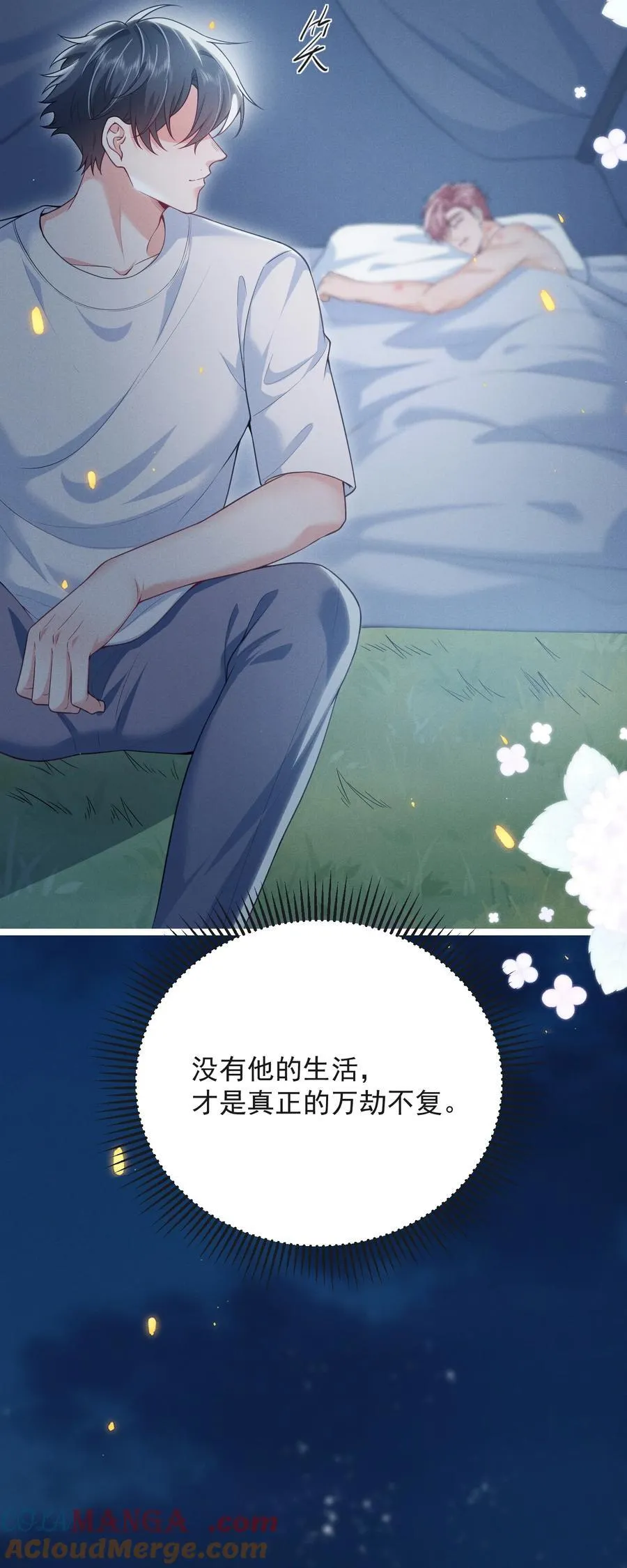 060 要试试吗？22
