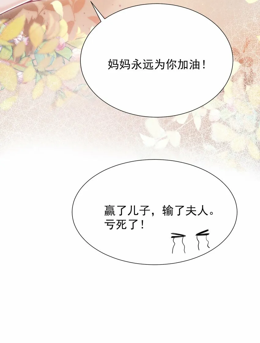 013 你完蛋了！20