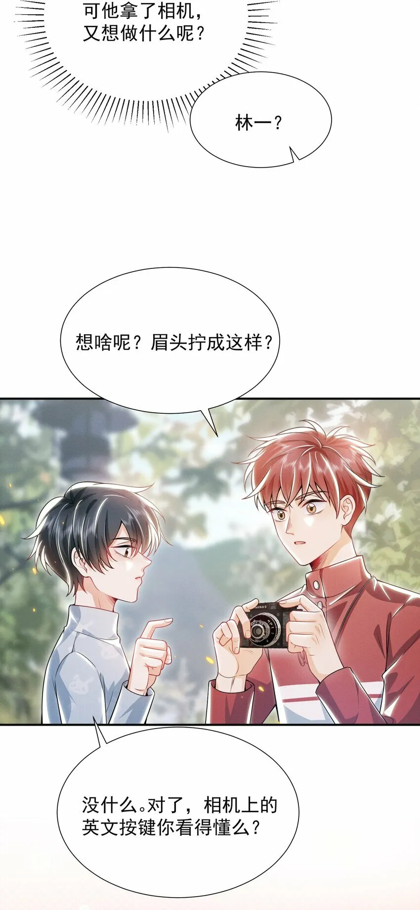 012 我可爱吗？！23