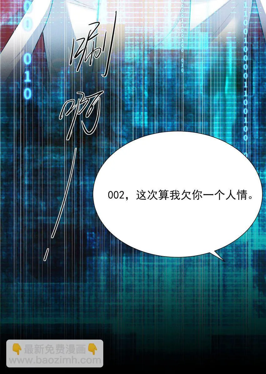 038 我该不会真的喜欢他吧？！5