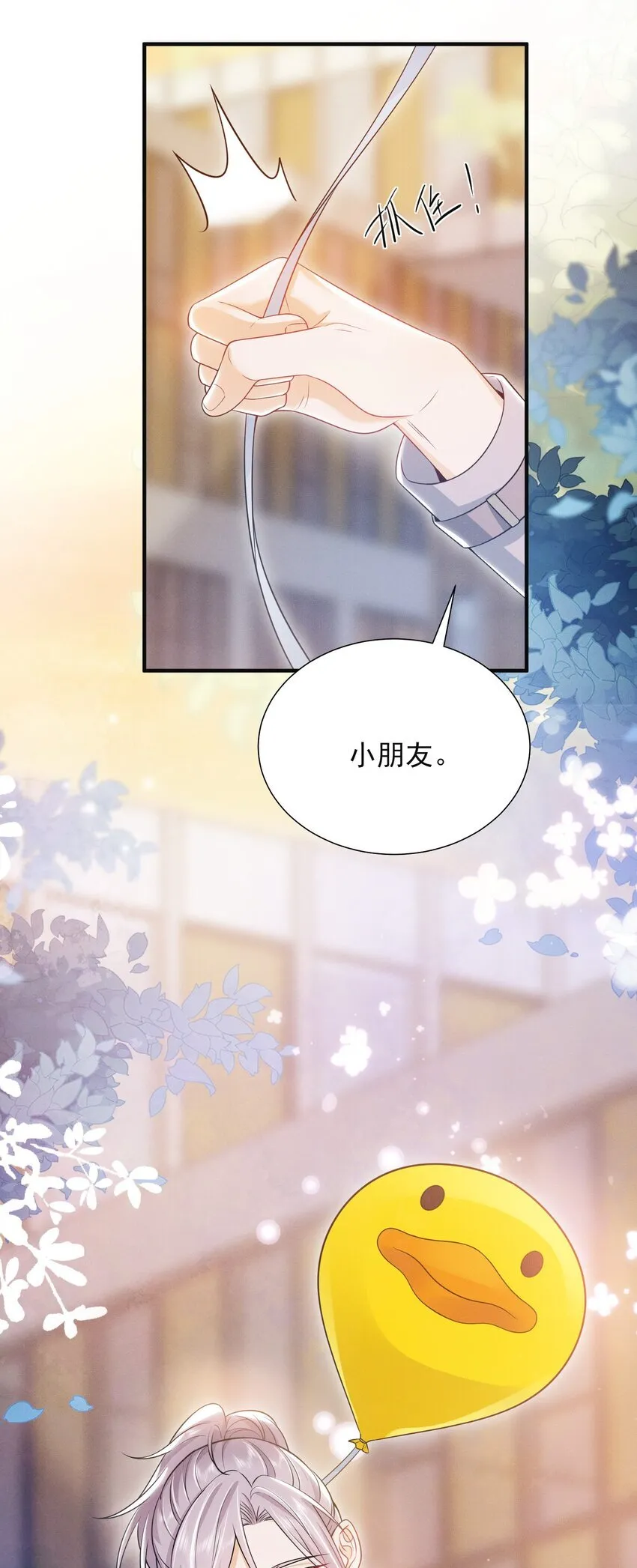 022 这么羞于启齿吗？32