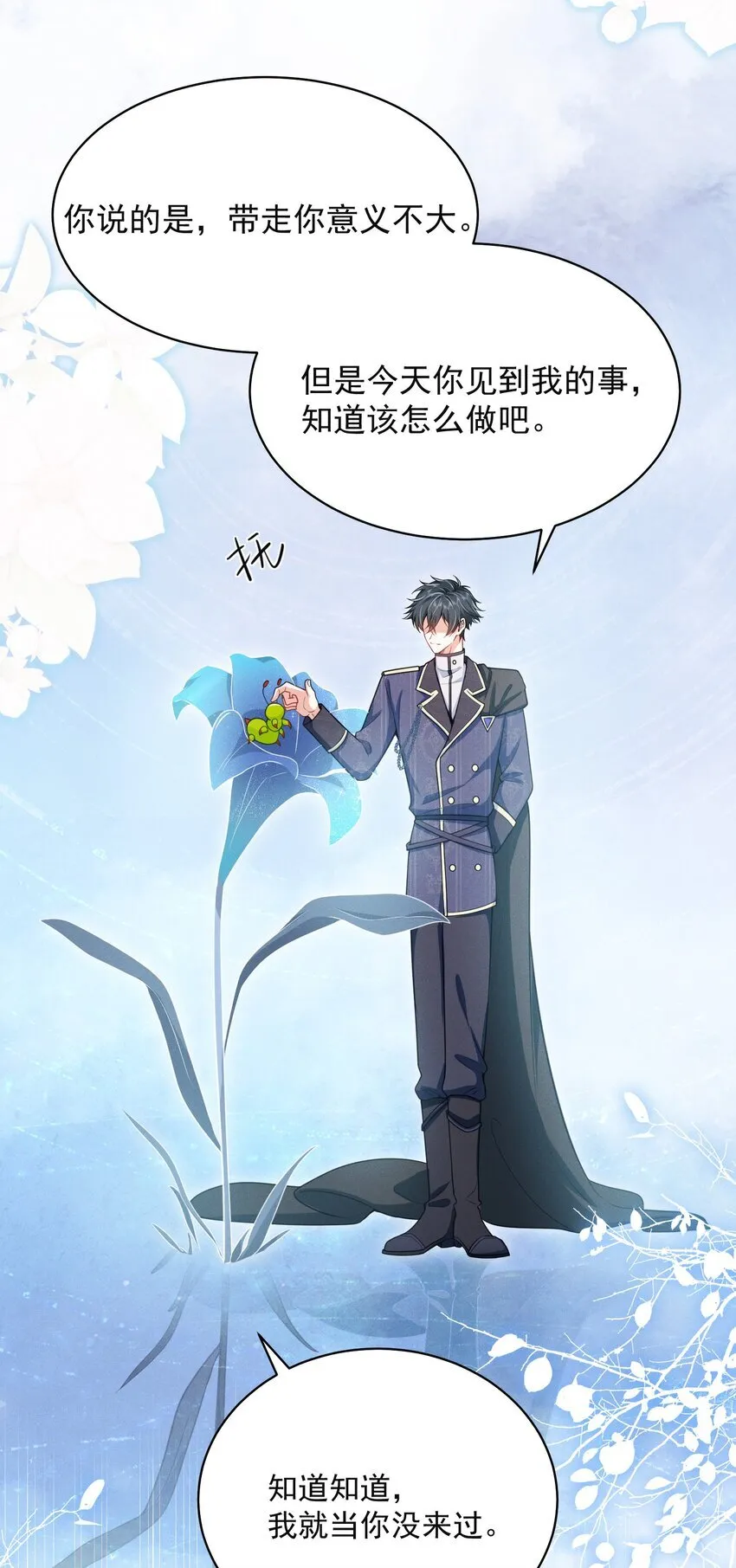 041 继续上次未完成的“事情”吧14