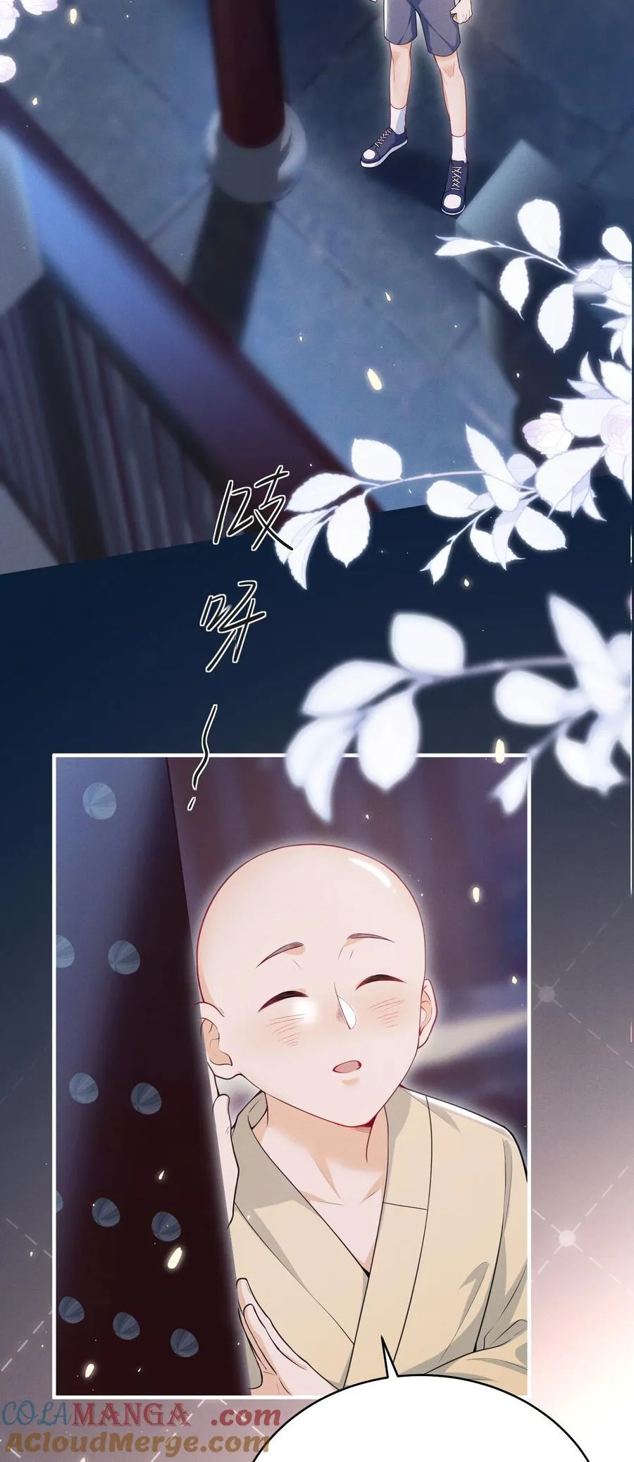053 众里寻他千百度14