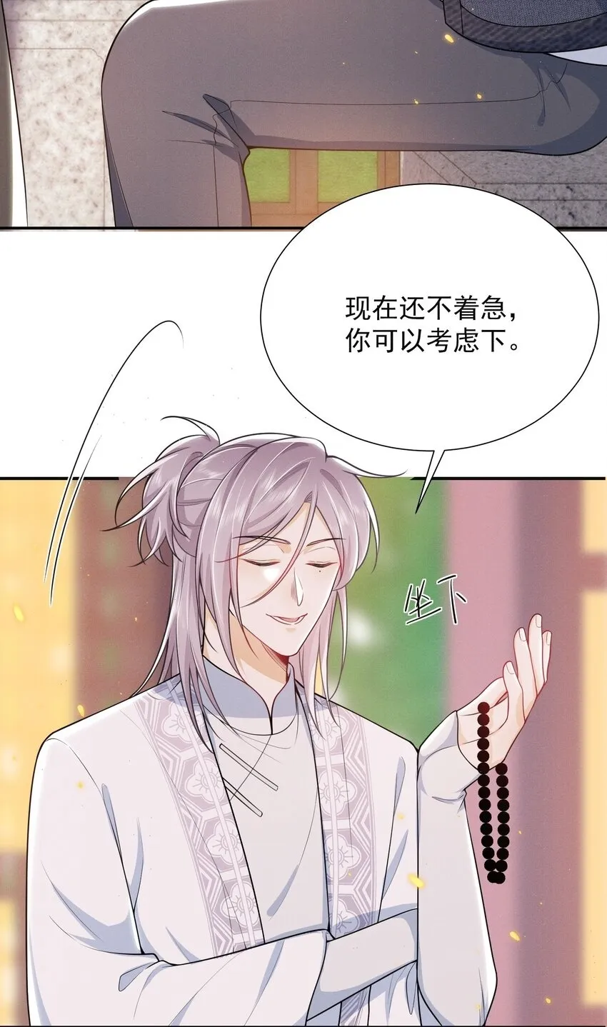 030 两个联手？！+福利活动21