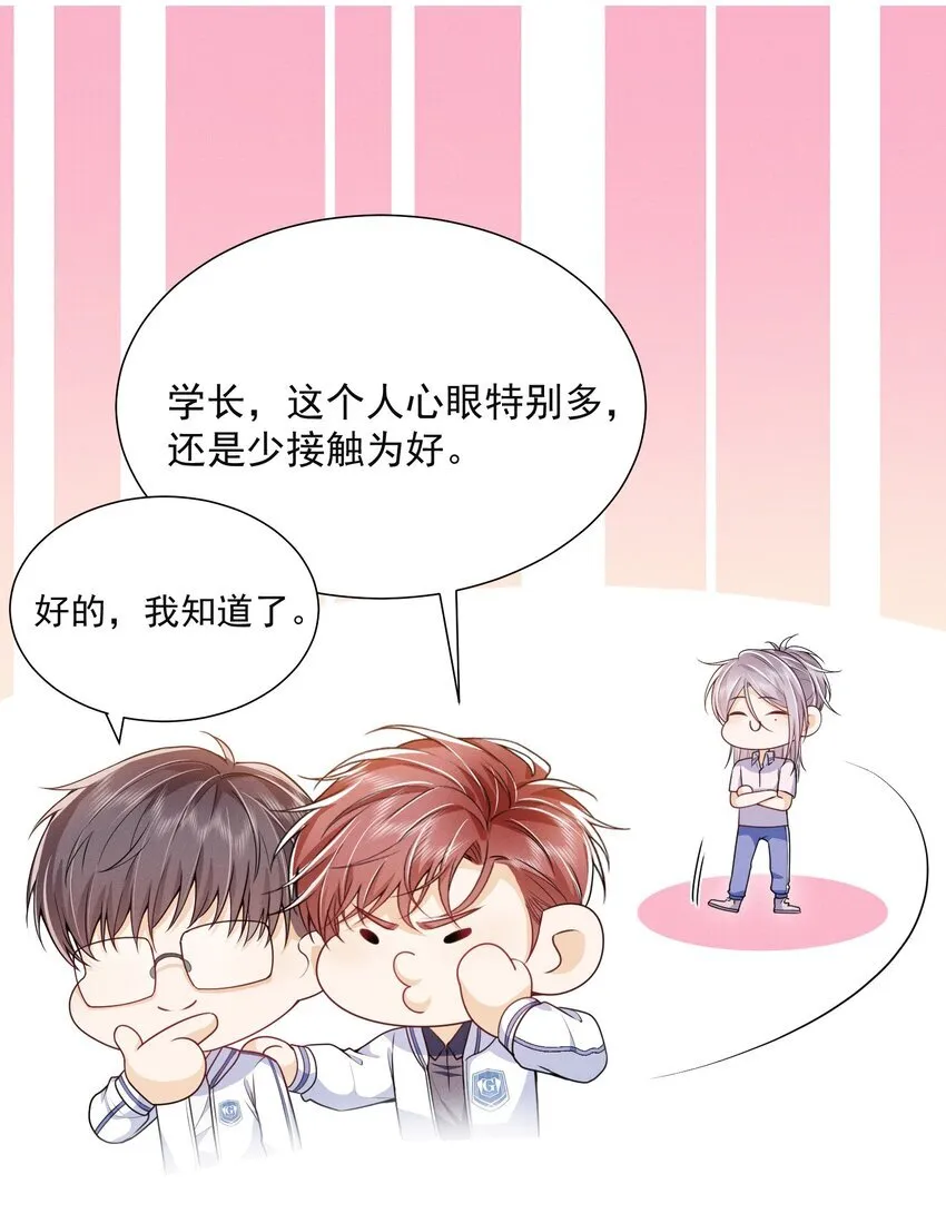 025 你还真是直白啊！29
