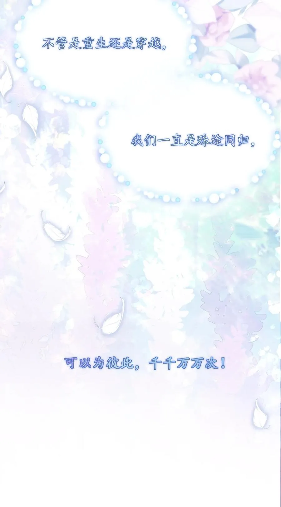 053 众里寻他千百度39