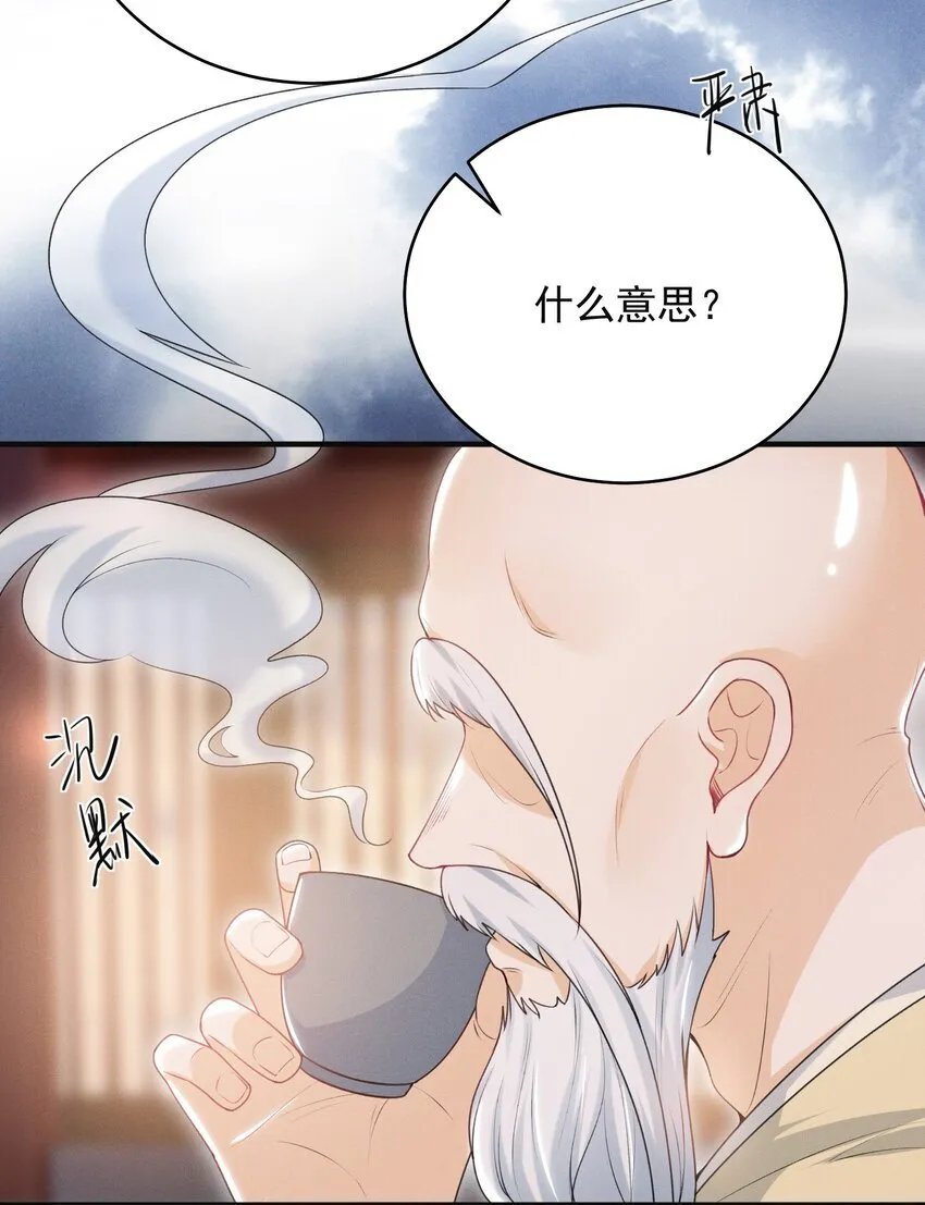 047 甘之如饴！18