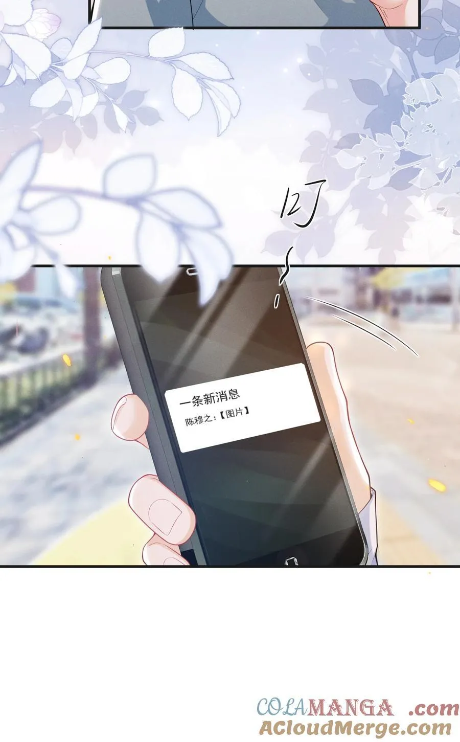 056 我们算是朋友了吗？+获奖名单34