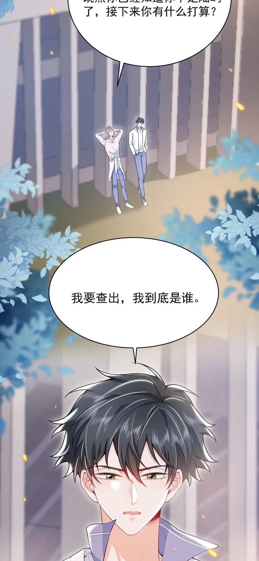 042 你想喂我吗？20