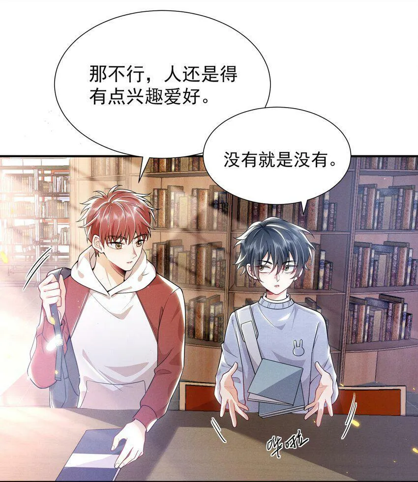 010 这是要搞事的表情啊！20