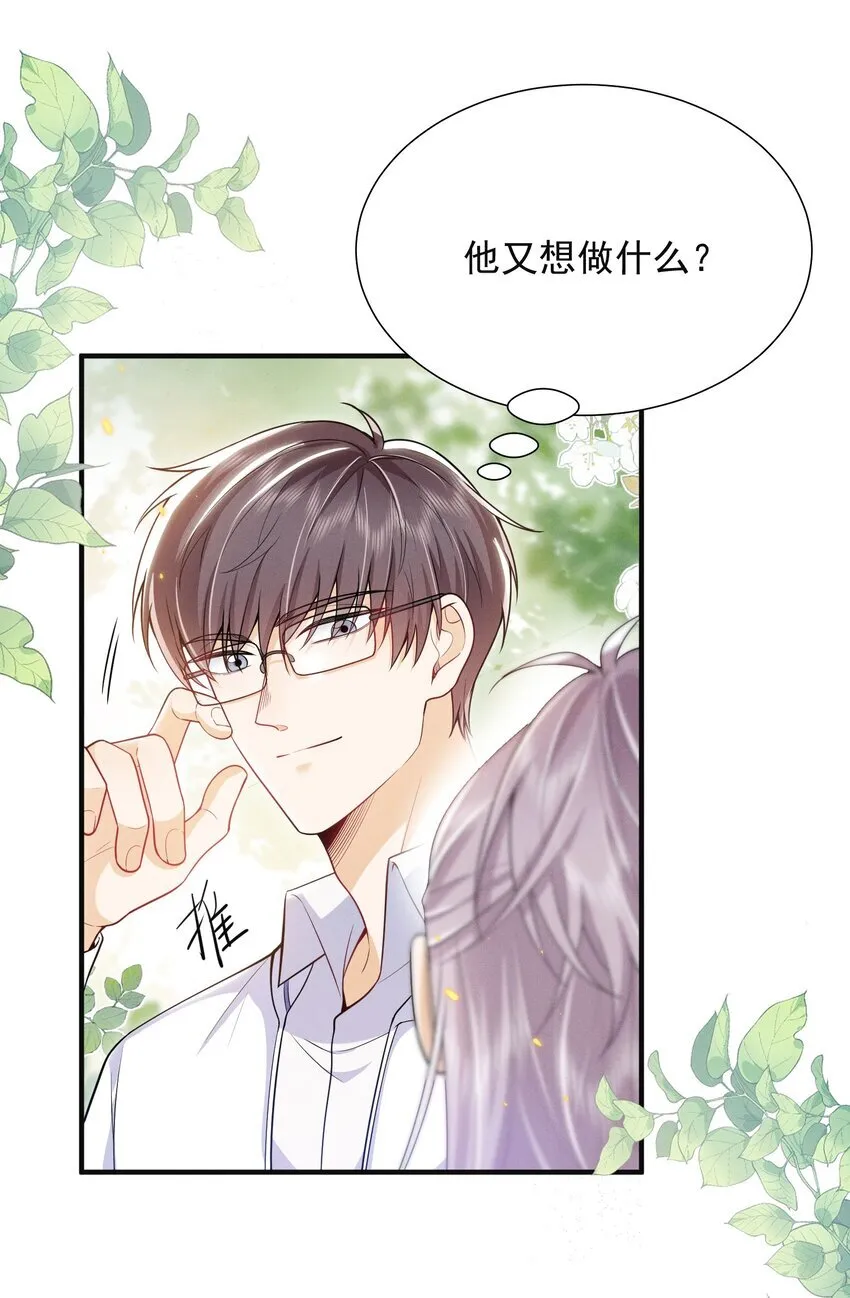 025 你还真是直白啊！25