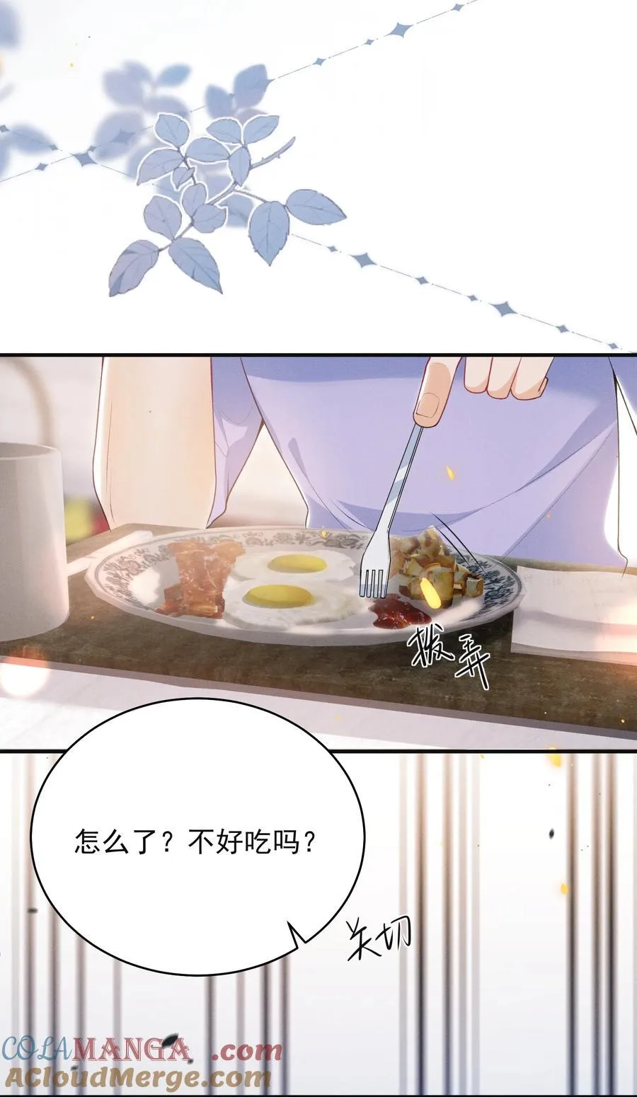 050 我们深入聊聊～12