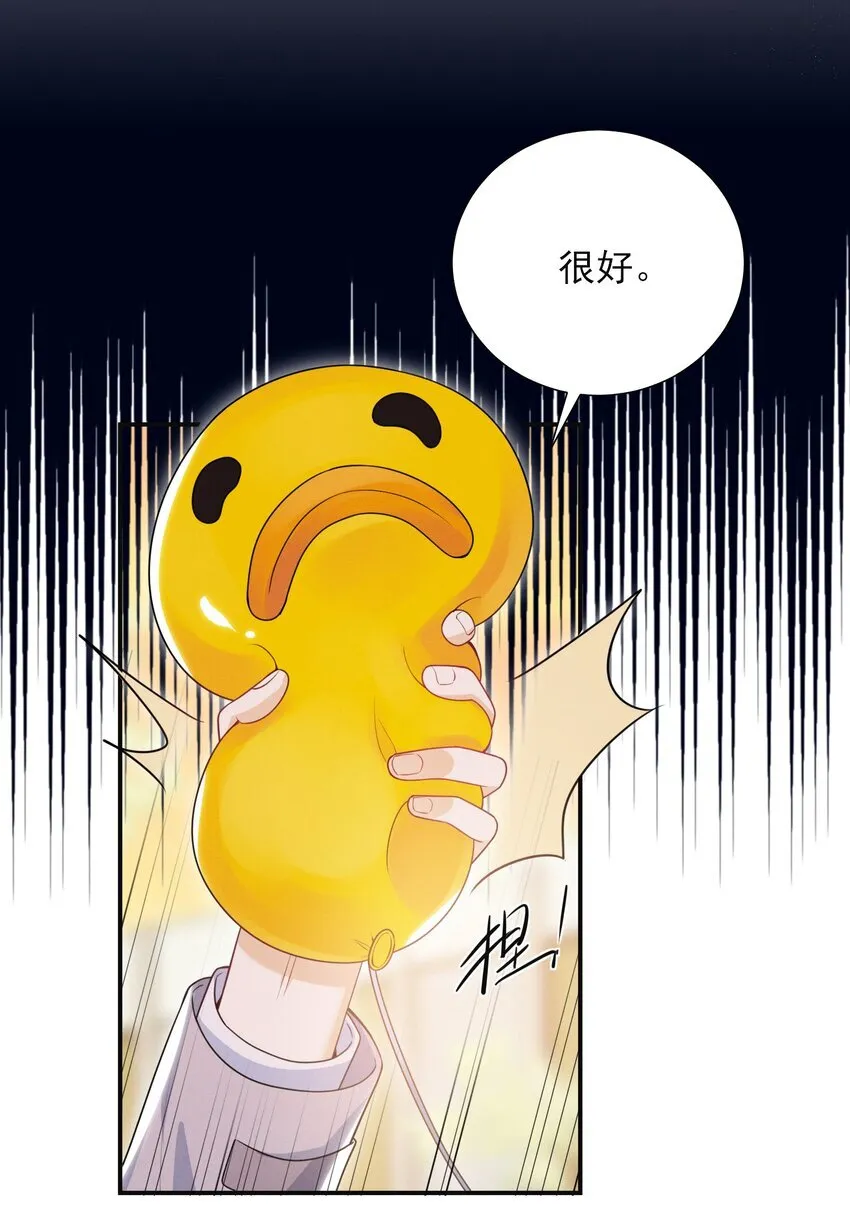 023 这就是传说中的眼神拉丝？！4