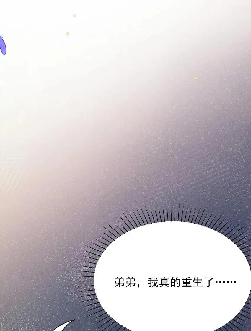 001 我弟好像有点问题耶！22