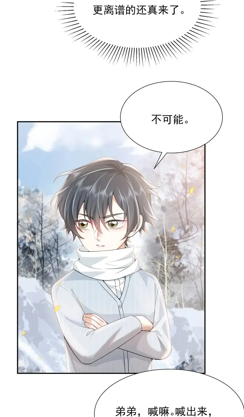 003 还能更离谱点吗？！31