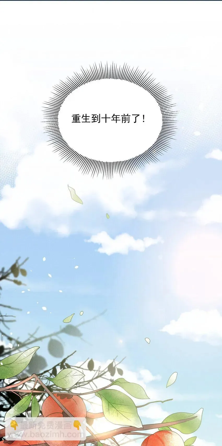 001 我弟好像有点问题耶！9