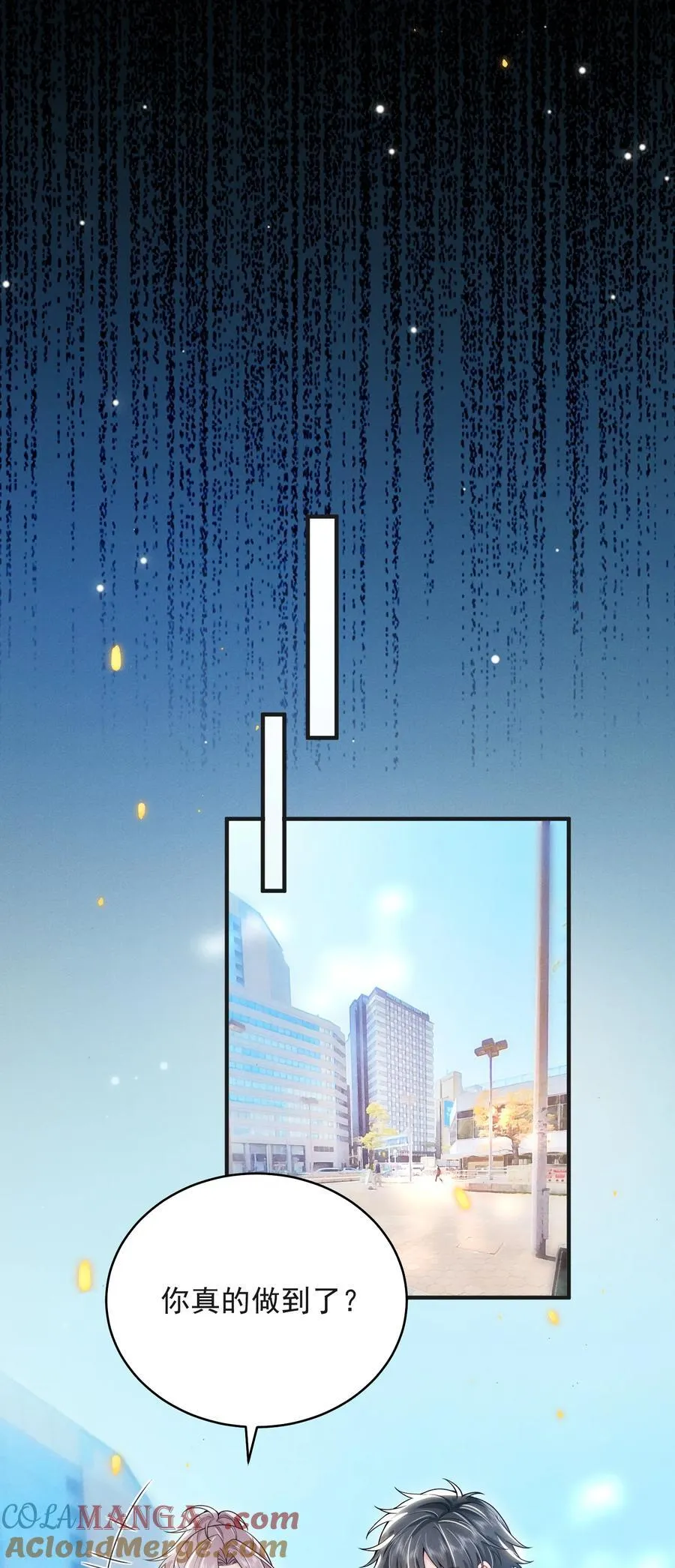 056 我们算是朋友了吗？+获奖名单26