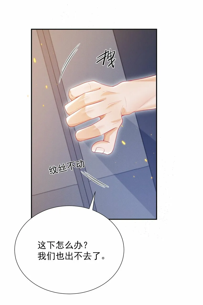 019 亲～密～验证？！3