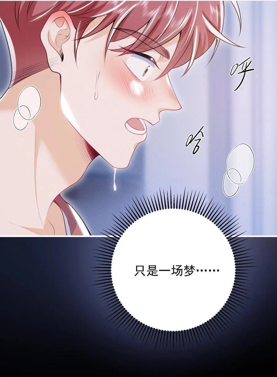 050 我们深入聊聊～7