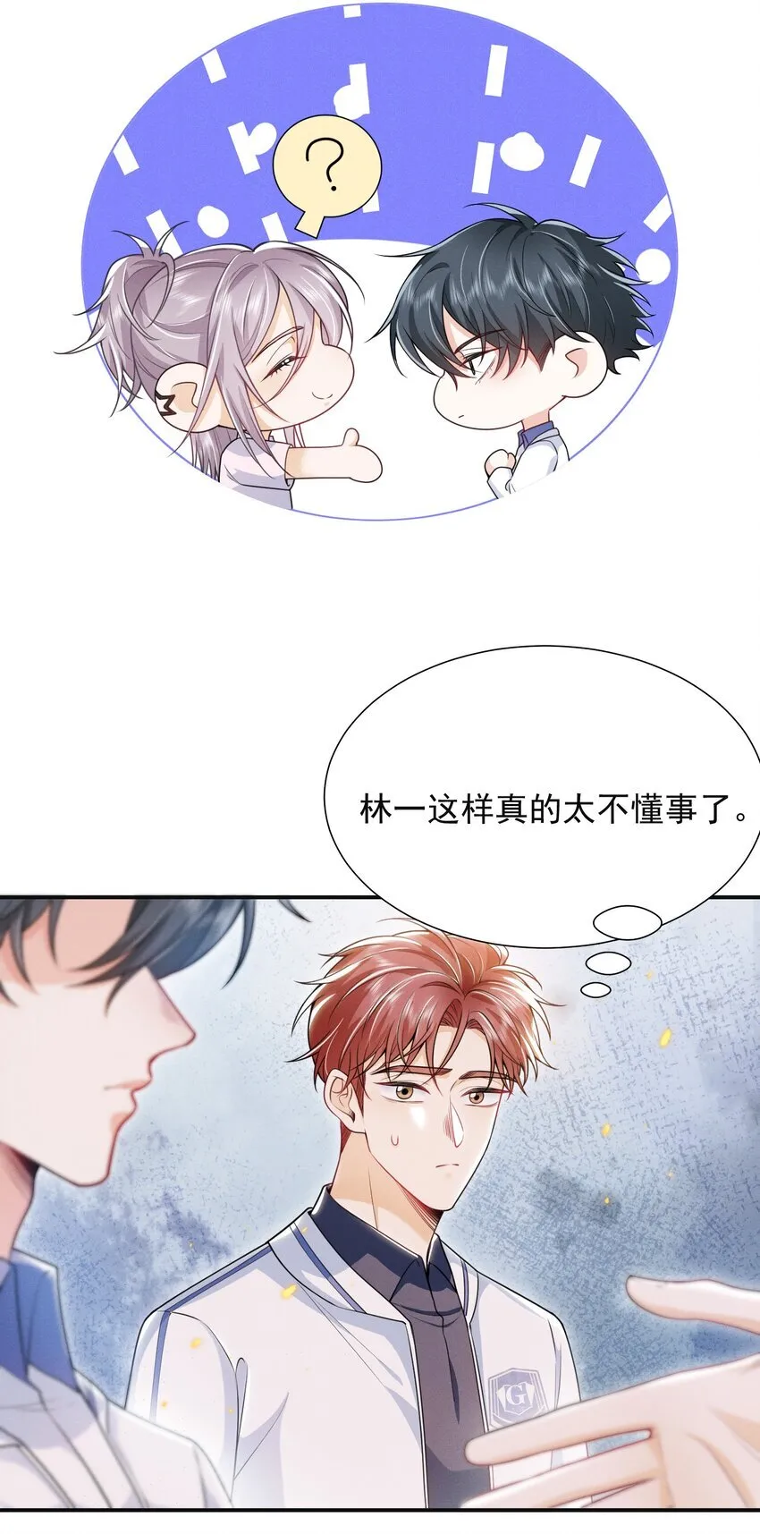 023 这就是传说中的眼神拉丝？！30