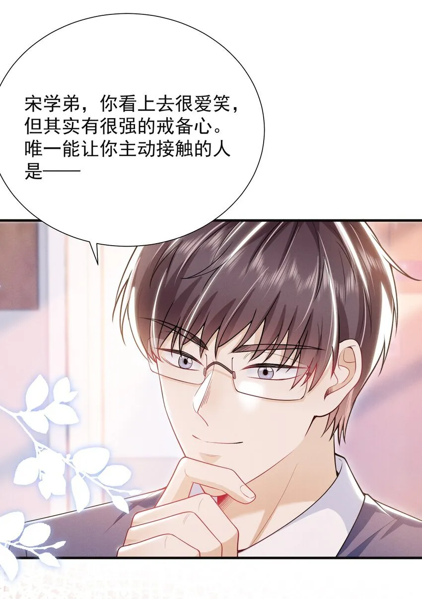 027 到底要tuo什么啊？学弟！30