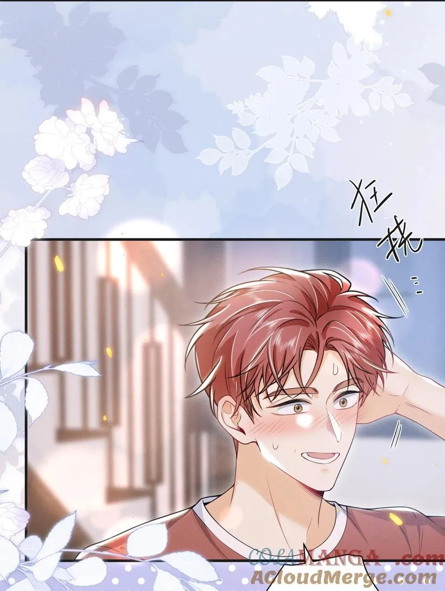 055 哥，你好乖啊！14