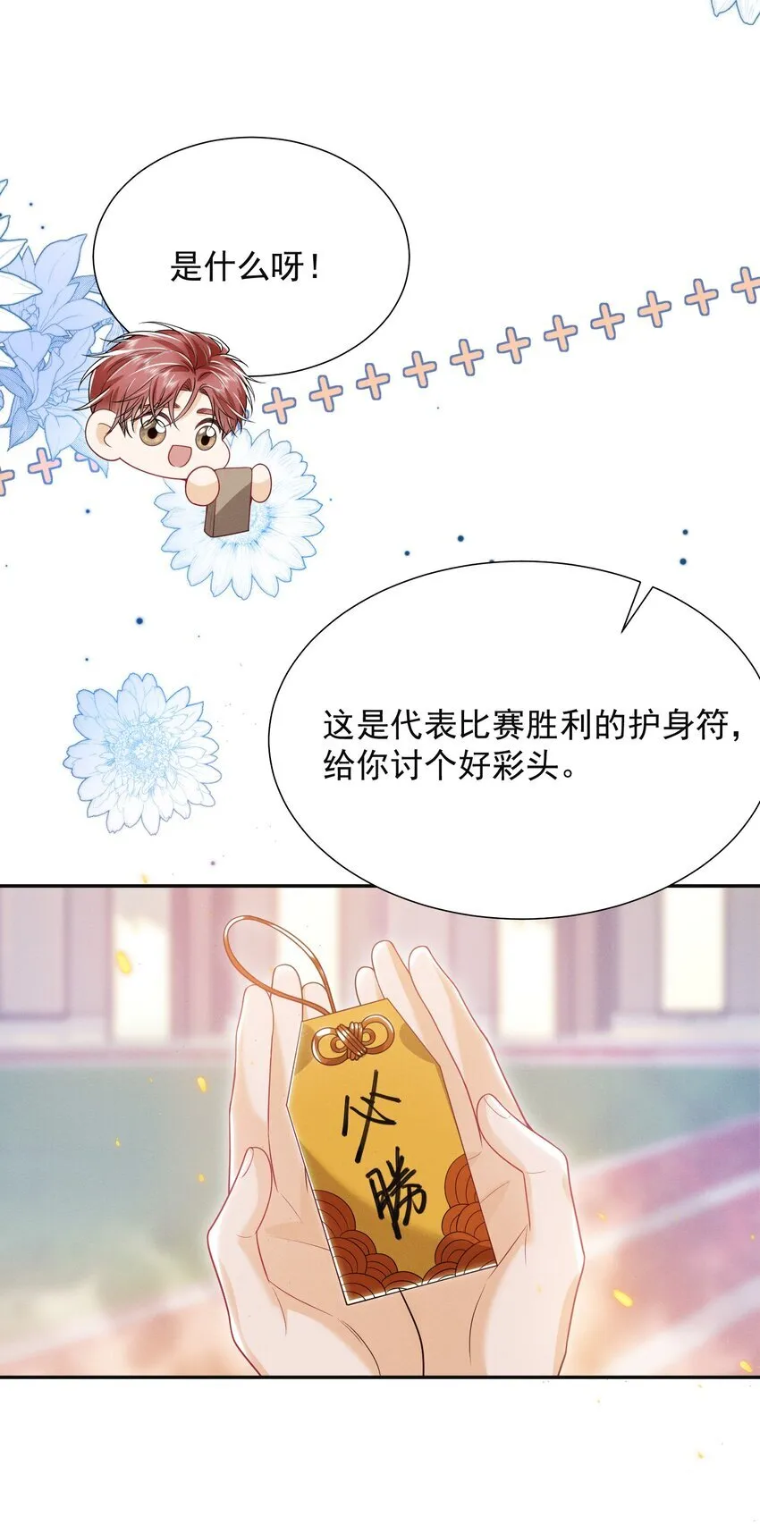 028 封口费！33