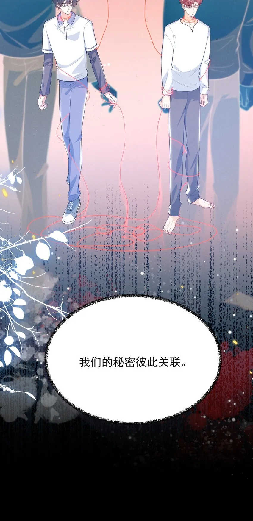 042 你想喂我吗？33