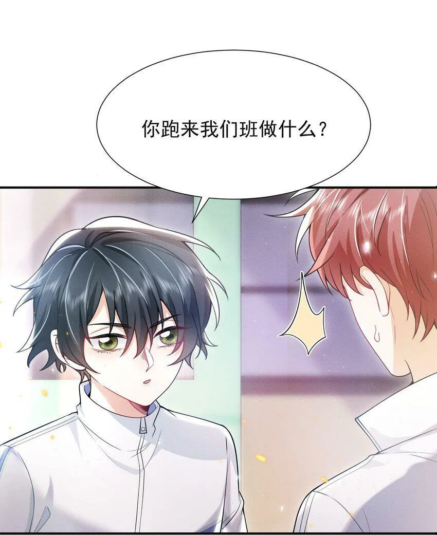 009 欺负我的人都死的挺惨的！10