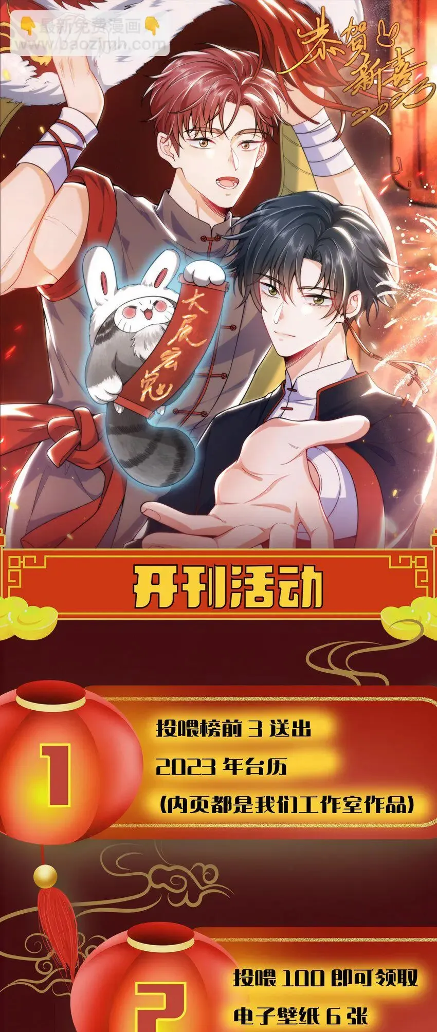 001 我弟好像有点问题耶！46