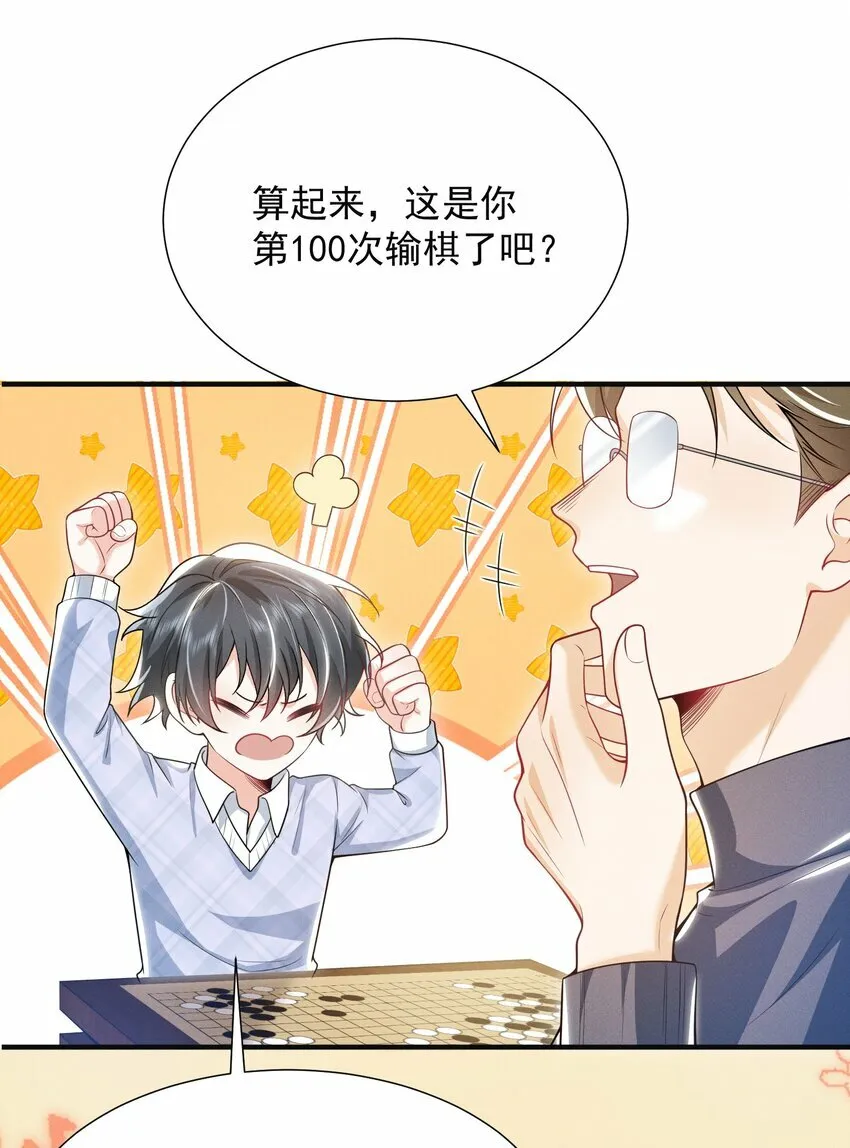 013 你完蛋了！14