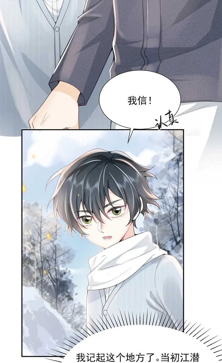 003 还能更离谱点吗？！25