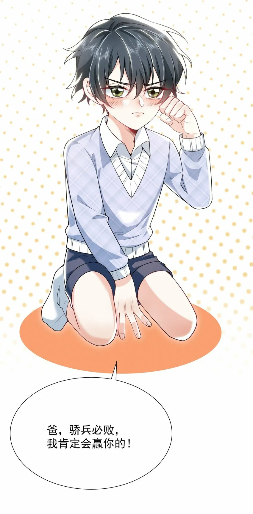 013 你完蛋了！16