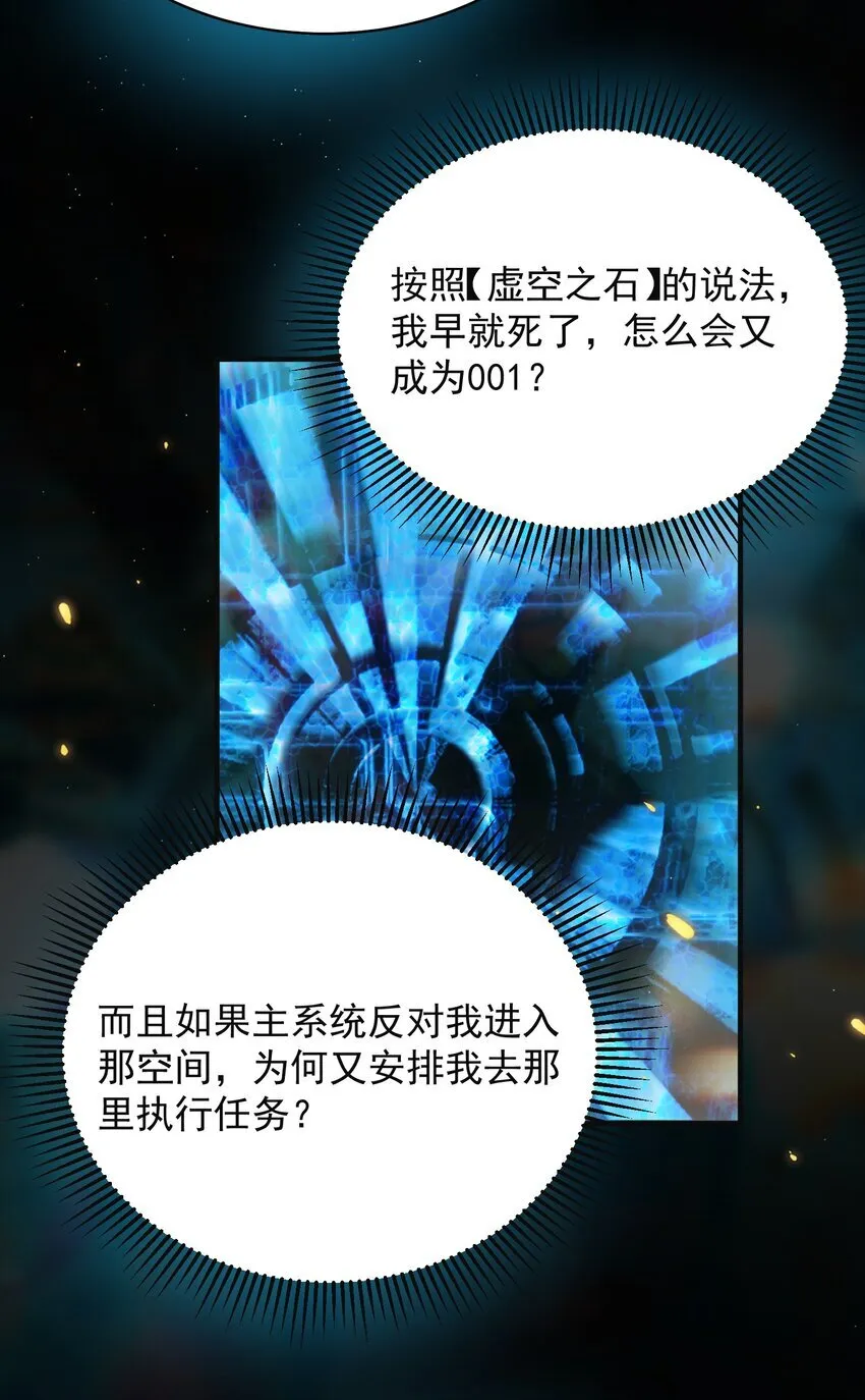 041 继续上次未完成的“事情”吧19