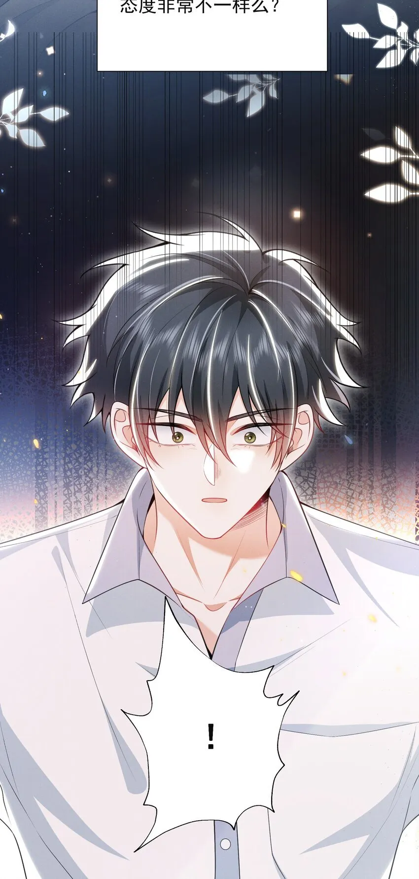 021 你再摸一下！13